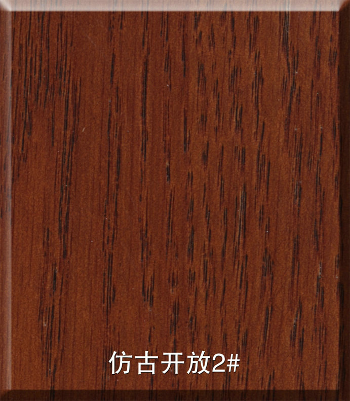 色卡14